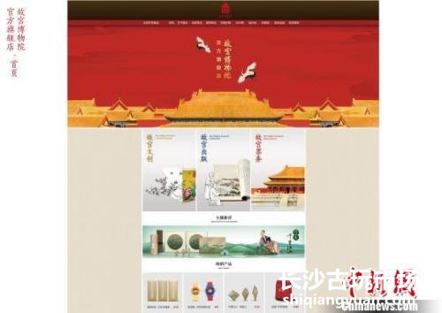 博物馆的生意经：故宫文创产品去年收入超10亿